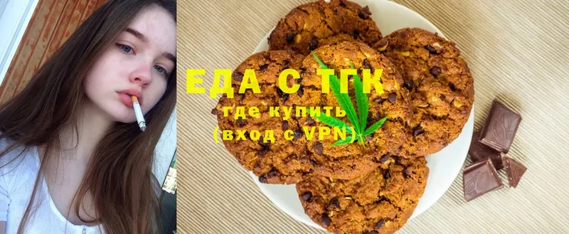 купить   ОМГ ОМГ ССЫЛКА  Canna-Cookies конопля  Межгорье 