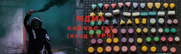 спайс Вязьма